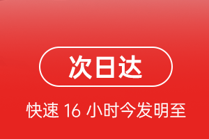 塔什库尔干红其拉甫航空货运航空货运 航空货运