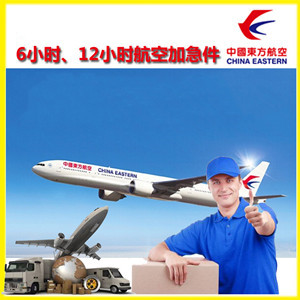 塔什库尔干红其拉甫航空货运公司谈空运的四大作用是什么